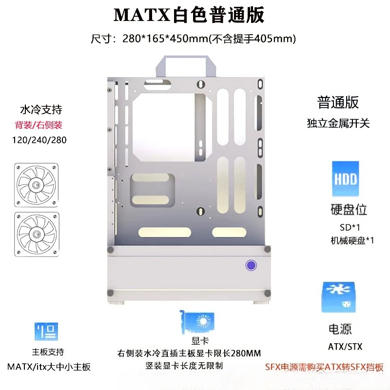 Open Chassis 240/360 Water-Coo - Pc Chassis recension och pris